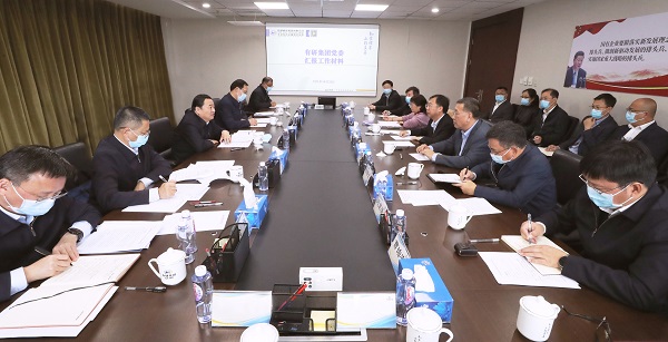 郝鵬、國資、央企、國資委、書記、主任、國企、企業(yè)改革