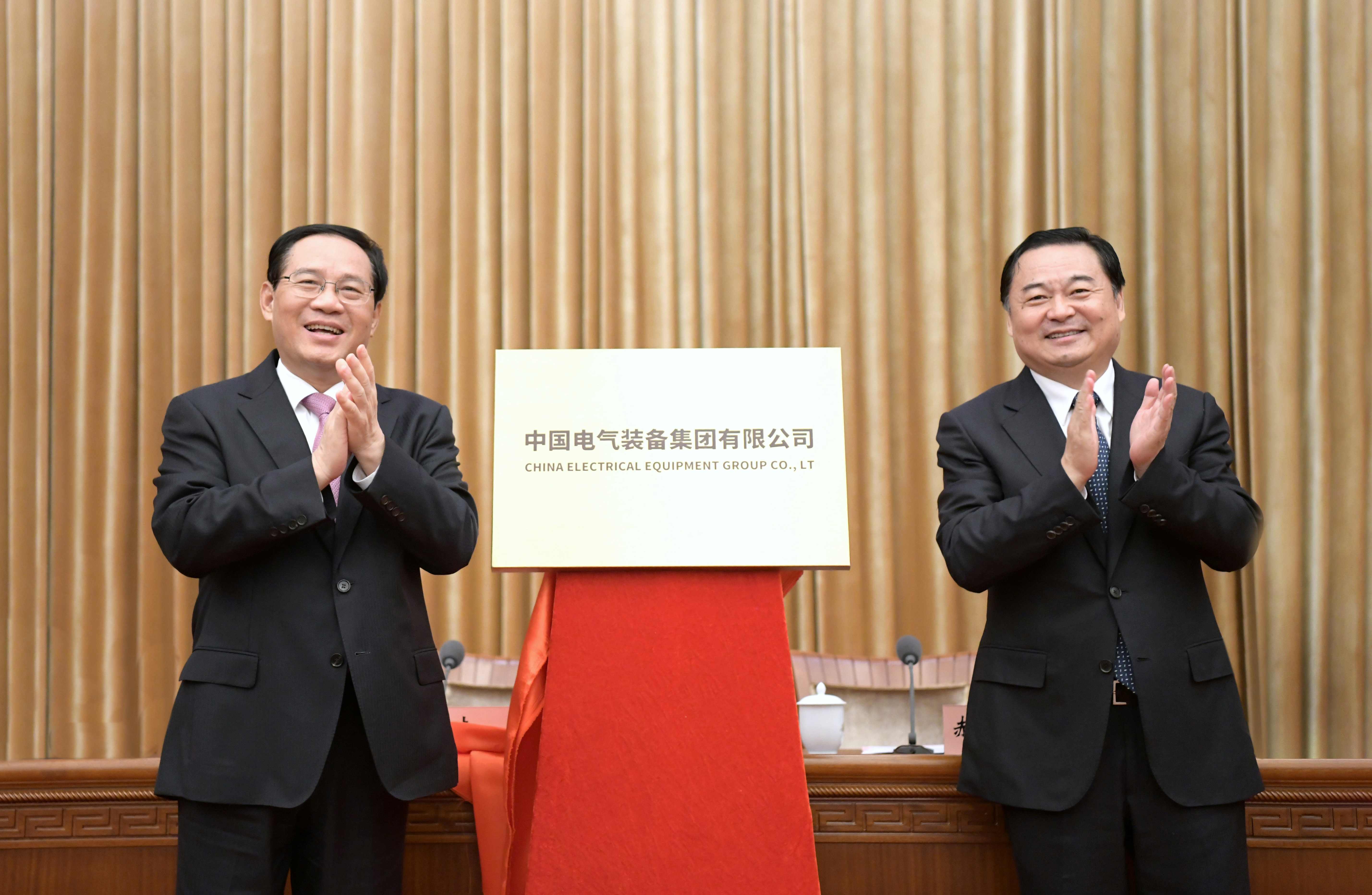 郝鵬、國資、央企、國資委、書記、主任、國企、企業(yè)改革