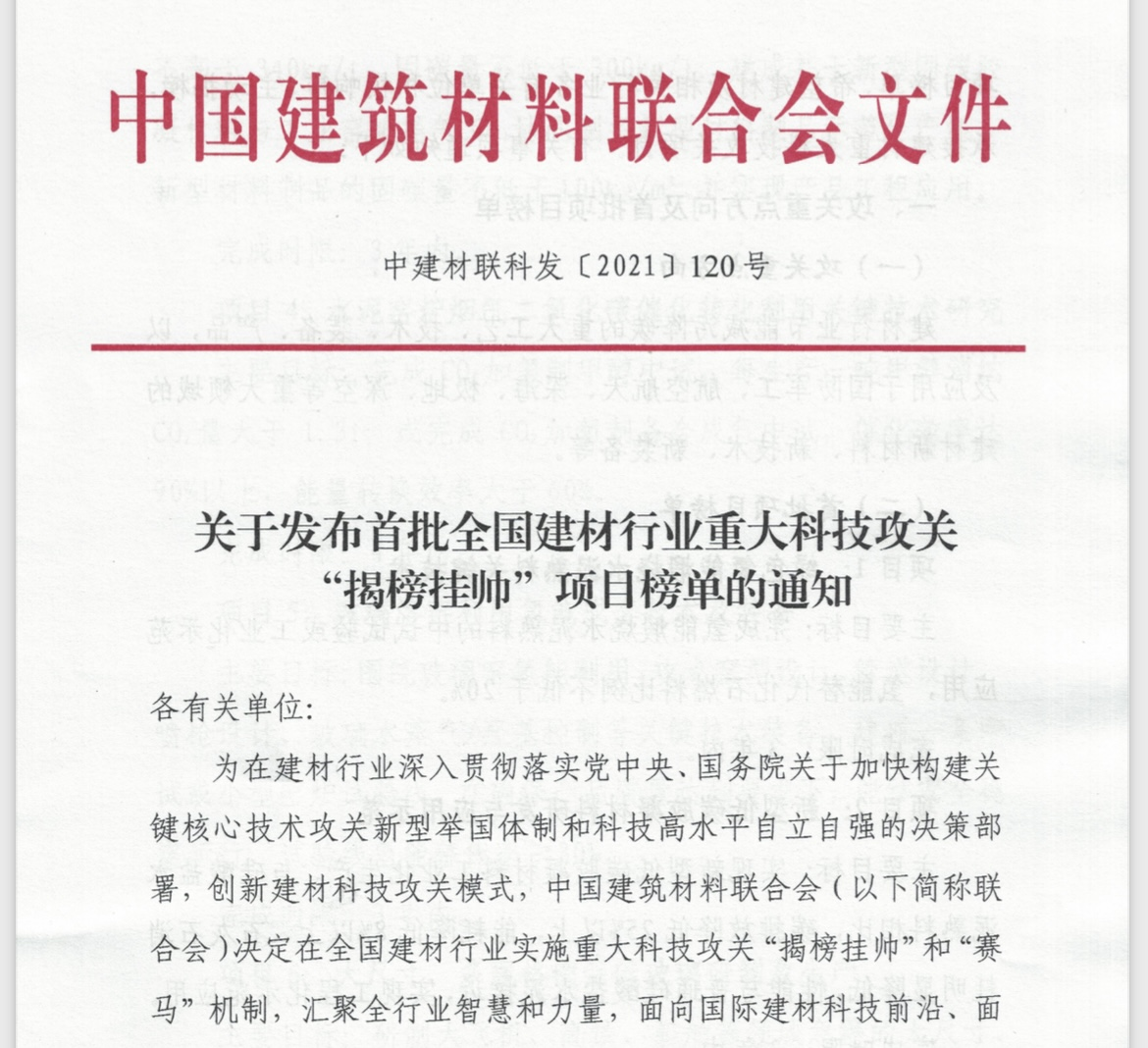 郝鵬、國資、央企、國資委、書記、主任、國企、企業(yè)改革