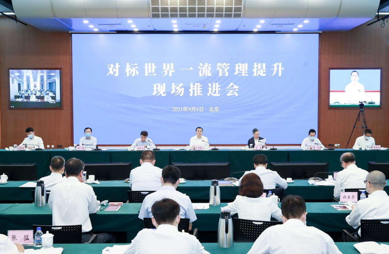 翁杰明、國資、國企、央企、國資委、副主任、企業(yè)改革、新聞宣傳