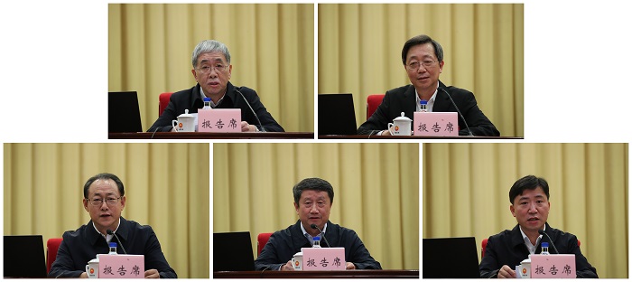 郝鵬、國資、央企、國資委、書記、主任、國企、企業(yè)改革