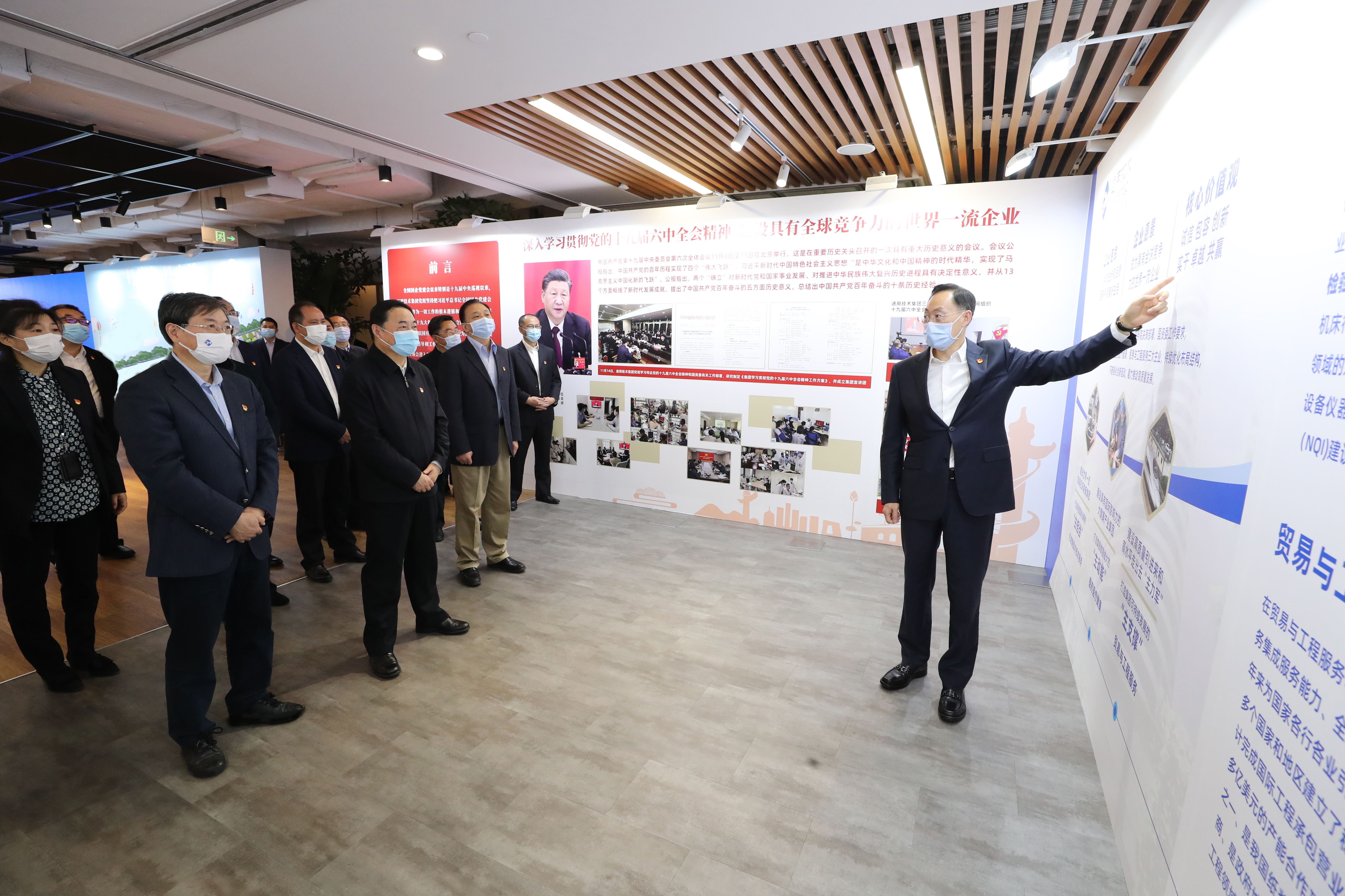 郝鵬、國資、央企、國資委、書記、主任、國企、企業(yè)改革