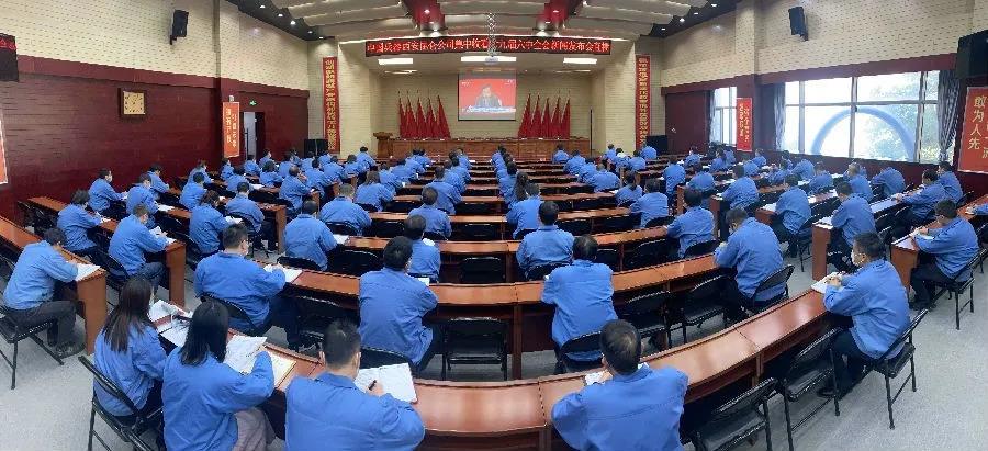 郝鵬、國資、央企、國資委、書記、主任、國企、企業(yè)改革
