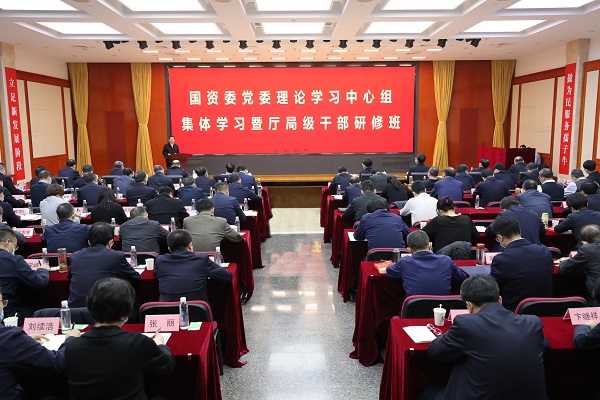 郝鵬、國(guó)資、央企、國(guó)資委、書(shū)記、主任、國(guó)企、企業(yè)改革