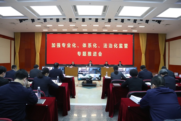 翁杰明、國資、國企、央企、國資委、副主任、企業(yè)改革、新聞宣傳