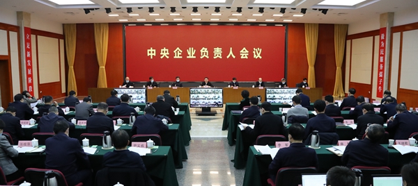 郝鵬、國資、央企、國資委、書記、主任、國企、企業(yè)改革
