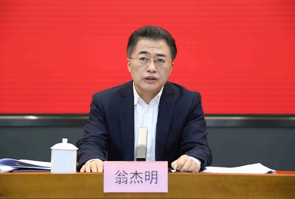 翁杰明、國資、國企、央企、國資委、副主任、企業(yè)改革、新聞宣傳