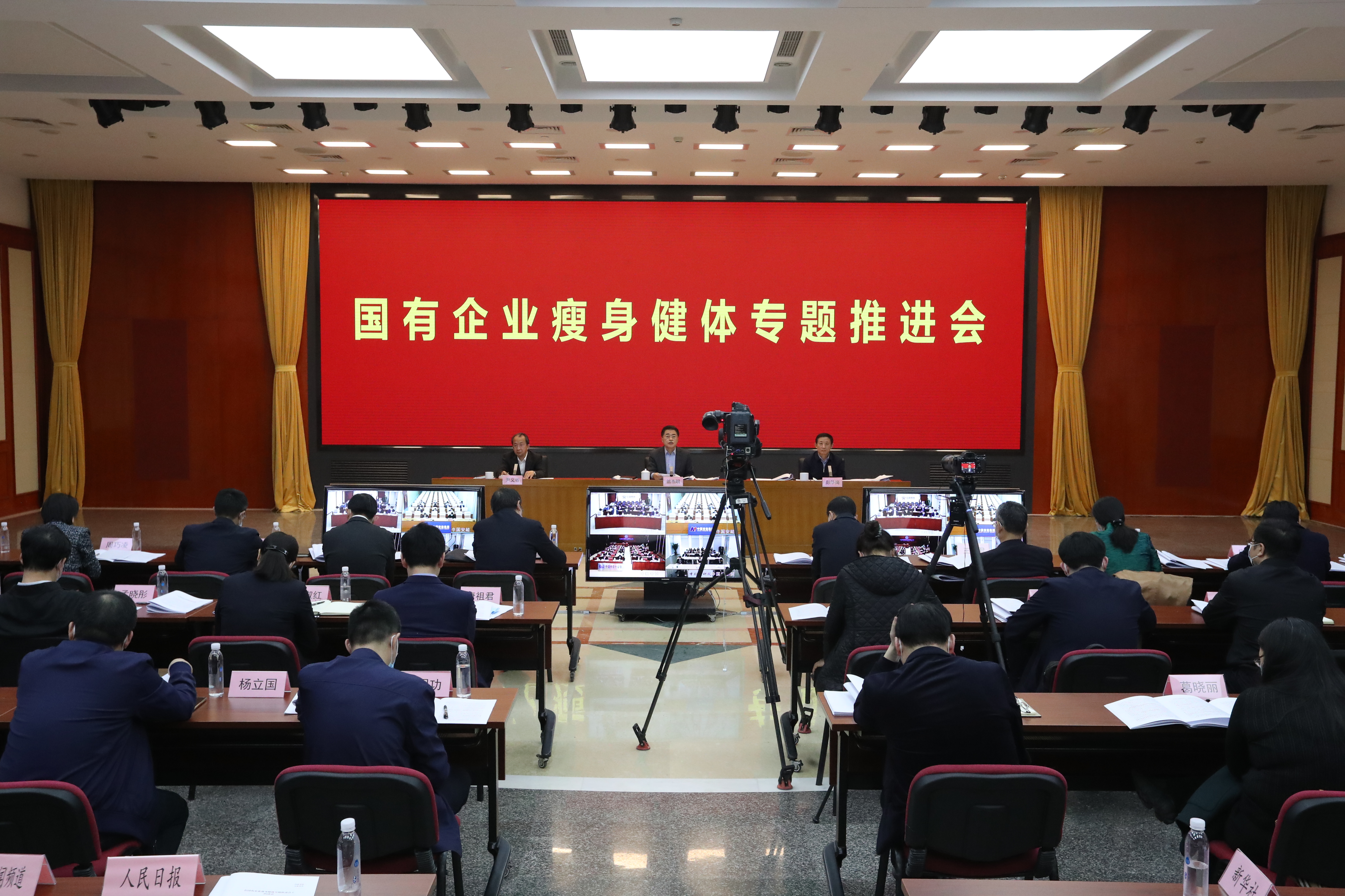 翁杰明、國(guó)資、國(guó)企、央企、國(guó)資委、副主任、企業(yè)改革、新聞宣傳